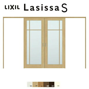 【旧仕様】 室内引戸 上吊方式 可動間仕切り 引き分け戸 ラシッサS LGK ケーシング付枠 3220/3223 リクシル LIXIL トステム TOSTEM 室内ドア 引き戸 室内引き戸 建具 間仕切り スライド ドア 引戸 部