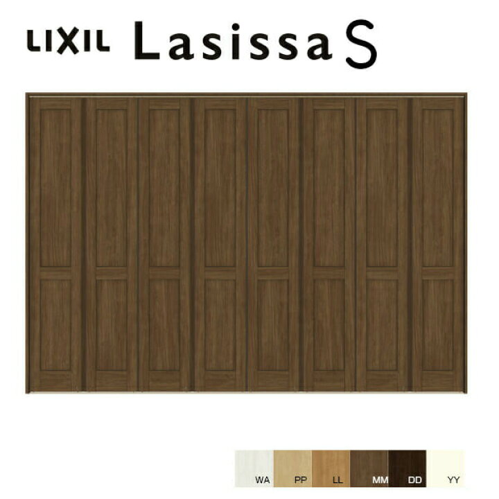 楽天市場 エントリーでp10倍 25日迄 可動間仕切り 8枚建 折れ戸 ラシッサs パネルタイプ Laa ケーシング枠 3423 W3386 H2306mm リクシル 室内引き戸 折戸 ドア 建具 ドア 室内ドア おしゃれ 交換 室内ドア リフォーム Diy リフォームおたすけdiy楽天市場店