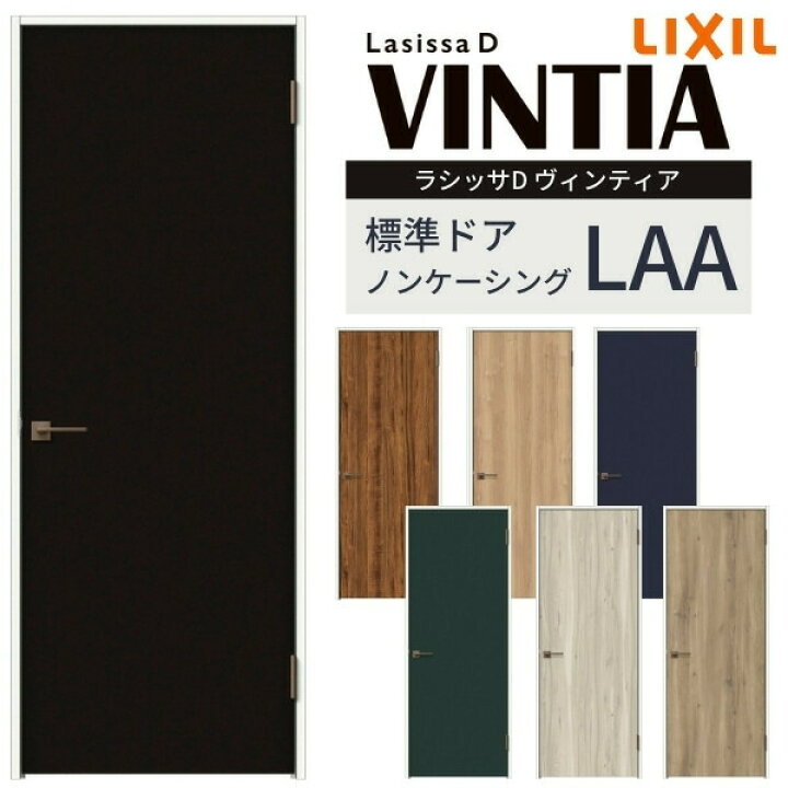 室内ドア ラシッサs 標準ドア リクシル 09 065 錠なし ドア リフォーム 00 Lixil Lgg 055 交換 06 おしゃれ 屋内 ガラス入りドア 07 Diy 錠付き セミオーダー 建具 ノンケーシング枠 木製