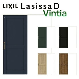 室内引戸 上吊方式 トイレタイプ 片引き戸 ラシッサD ヴィンティア LAH ケーシング付枠 1220/1320/1420/1620/1820 リクシル LIXIL トステム TOSTEM 室内ドア 引き戸 室内引き戸 建具 建材 引戸 上吊り 交換 リフォーム DIY
