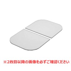 inax 風呂フタ - 風呂ふたの人気商品・通販・価格比較 - 価格.com