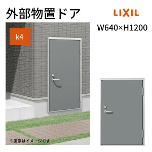 OuhA k4dl 11^ ЊJ tbgg o[nh/ W640 ×H1200mm NV LIXIL  Vv tH[ [ DIY