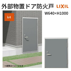 OuhAhΌ k4dl 11^ ЊJ tbgg o[nh/ W640 ×H1000mm NV LIXIL  Vv tH[ [ DIY