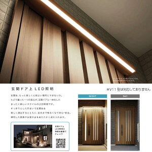 楽天市場 6月はエントリーで全品p10倍 玄関ドアda リクシル 断熱玄関ドア V14型 親子ドア入隅 W1138 H2330mm K4 K2断熱仕様 Familock 戸建て 住宅用 アルミサッシ スマホ対応 玄関ドア おしゃれ 新設 リフォーム 法人様は送料無料 リフォームおたすけdiy楽天市場店