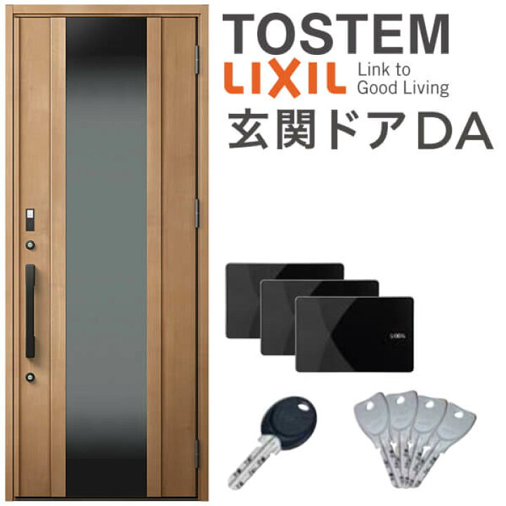 楽天市場 10月はエントリーで全品p10倍 玄関ドアda リクシル 断熱玄関ドア V19型 片開きドア W924 H2330mm K4 K2断熱仕様 Familock 戸建て 住宅用 アルミサッシ スマホ対応 玄関ドア おしゃれ 新設 リフォーム 法人様は送料無料 リフォームおたすけdiy楽天市場店