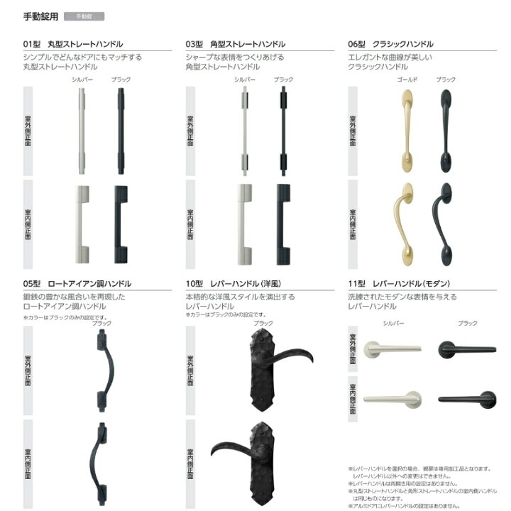 楽天市場】リフォーム 玄関ドア YKKap ドアリモ D30 アルミドア G51 アルミ色 片開き ランマ無 オーダーサイズ W568〜982× H1823〜2053 リフォーム DIY : リフォームおたすけDIY楽天市場店 楽天市場】リフォーム 玄関ドア YKKap ドアリモ D30 アルミドア G51 アルミ色 片開き ランマ無 オーダーサイズ W568〜982× H1823〜2053 リフォーム DIY : リフォームおたすけDIY楽天市場店