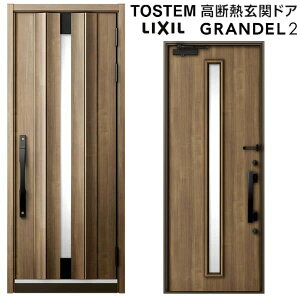 փhA ЊJ Of2 802^ W939×H2330mm fMփhA nCO[hdl HG NV gXe LIXIL TOSTEM hA TbV ˌėp փhA    tH[ DIY