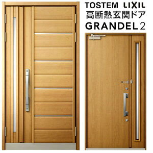 փhA eq(̌/Ȃ) Of2 101^ W1240×H2330mm fMփhA X^_[hdl ST2 NV gXe LIXIL TOSTEM hA TbV ˌėp փhA    tH[ DIY