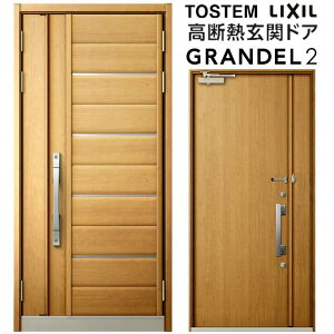 փhA eq(̌Ȃ) Of2 101^ W1138×H2330mm fMփhA X^_[hdl ST2 NV gXe LIXIL TOSTEM hA TbV ˌėp փhA    tH[ DIY
