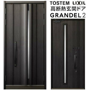 փhA eq(̌Ȃ) Of2 103^ W1138×H2330mm fMփhA X^_[hdl ST2 NV gXe LIXIL TOSTEM hA TbV ˌėp փhA    tH[ DIY