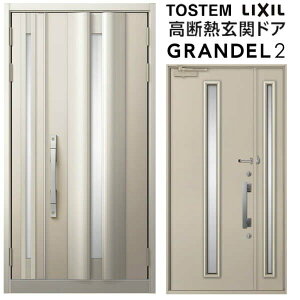 փhA eq(̌/Ȃ) Of2 106^ W1240×H2330mm fMփhA X^_[hdl ST2 NV gXe LIXIL TOSTEM hA TbV ˌėp փhA    tH[ DIY