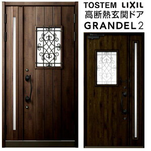 փhA eq(̌/Ȃ) Of2 141^ W1240×H2330mm fMփhA X^_[hdl ST2 NV gXe LIXIL TOSTEM hA TbV ˌėp փhA    tH[ DIY