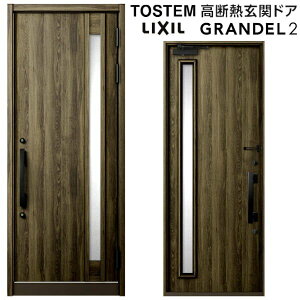 փhA ЊJ Of2 153^ W939×H2330mm fMփhA X^_[hdl ST2 NV gXe LIXIL TOSTEM hA TbV ˌėp փhA    tH[ DIY