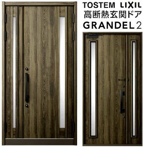 փhA eq(̌/Ȃ) Of2 153^ W1240×H2330mm fMփhA X^_[hdl ST2 NV gXe LIXIL TOSTEM hA TbV ˌėp փhA    tH[ DIY