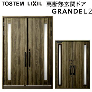 փhA J Of2 153^ W1692×H2330mm fMփhA X^_[hdl ST2 NV gXe LIXIL TOSTEM hA TbV ˌėp փhA    tH[ DIY