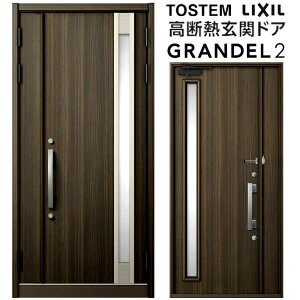 փhA eq(̌Ȃ) Of2 154^ W1138×H2330mm fMփhA X^_[hdl ST2 NV gXe LIXIL TOSTEM hA TbV ˌėp փhA    tH[ DIY