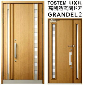 ���փh�A �e�q(�̌�����/�Ȃ�) �O�����f��2 155�^ W1240×H2330mm �f�M���փh�A �X�^���_�[�h�d�l ST2 ���N�V�� �g�X�e�� LIXIL TOSTEM �h�A �T�b�V �ˌ��ėp ���փh�A �� ������� ���� ���t�H�[�� DIY