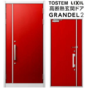 փhA eq(̌Ȃ) Of2 156^ W1138×H2330mm fMփhA X^_[hdl ST2 NV gXe LIXIL TOSTEM hA TbV ˌėp փhA    tH[ DIY