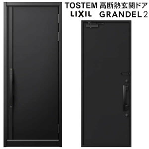 փhA ЊJ Of2 173^ W939×H2330mm fMփhA X^_[hdl ST2 NV gXe LIXIL TOSTEM hA TbV ˌėp փhA    tH[ DIY