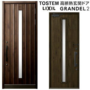 փhA ЊJ Of2 182^ W939×H2330mm fMփhA X^_[hdl ST2 NV gXe LIXIL TOSTEM hA TbV ˌėp փhA    tH[ DIY