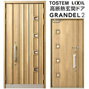 փhA eq(̌Ȃ) Of2 183^ W1138×H2330mm fMփhA X^_[hdl ST2 NV gXe LIXIL TOSTEM hA TbV ˌėp փhA    tH[ DIY