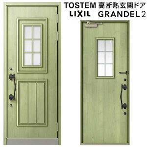 փhA ЊJ Of2 191^ W939×H2330mm fMփhA X^_[hdl ST2 NV gXe LIXIL TOSTEM hA TbV ˌėp փhA    tH[ DIY