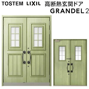 փhA J Of2 191^ W1692×H2330mm fMփhA X^_[hdl ST2 NV gXe LIXIL TOSTEM hA TbV ˌėp փhA    tH[ DIY