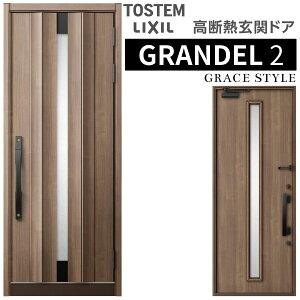 փhA ЊJ Of2 502^ W939×H2330mm fM X^_[hdl ST1 NV gXe LIXIL TOSTEM hA TbV ˌėp փhA    tH[ DIY