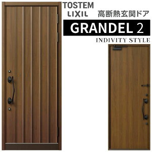 փhA ЊJ Of2 521^ W939×H2330mm fM X^_[hdl ST1 NV gXe LIXIL TOSTEM hA TbV ˌėp փhA    tH[ DIY