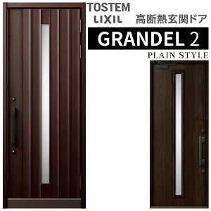 փhA ЊJ Of2 581^ W939×H2330mm fM X^_[hdl ST1 NV gXe LIXIL TOSTEM hA TbV ˌėp փhA    tH[ DIY