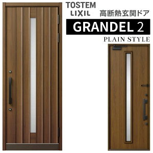 փhA ЊJ Of2 182^ W939×H2330mm fM X^_[hdl ST3 NV gXe LIXIL TOSTEM hA TbV ˌėp փhA    tH[ DIY
