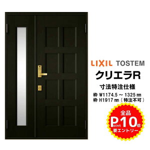 @ փhA NV NGR 10^ eqhA } tfbh{gdl O^ I[_[TCY W1174.5`1325×H1917mm փhA LIXIL gXe TOSTEM tH[