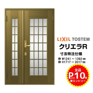 @ փhA NV NGR 14^ eqhA } tfbh{gdl O^ I[_[TCY W1241`1392×H1717`2017mm փhA LIXIL gXe TOSTEM tH[