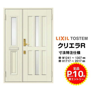 @ փhA NV NGR 15^ eqhA } tfbh{gdl O^ I[_[TCY W1241`1307×H1717`2017mm փhA LIXIL gXe TOSTEM tH[