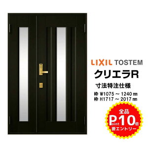 @ փhA NV NGR 16^ eqhA } tfbh{gdl O^ I[_[TCY W1075`1240×H1717`2017mm փhA LIXIL gXe TOSTEM tH[