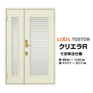 @ փhA NV NGR 13^ eqhA I[_[TCY } O^ W940`1240mm H1317`2017mm LIXIL gXe TOSTEM փhA I[_[  A~TbV hA    t