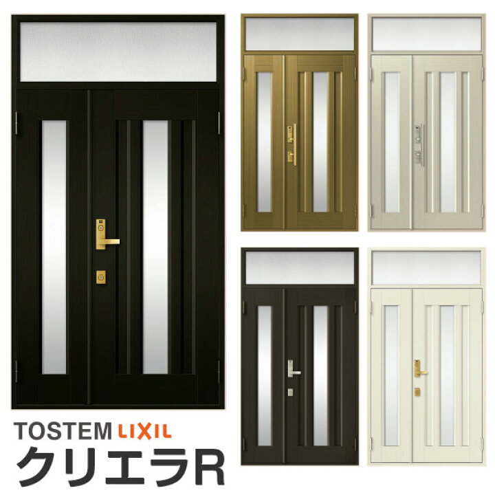 楽天市場 3月はエントリーで全品p10倍 玄関ドア リクシル クリエラr 親子ドア 16型ランマ付 ドアクローザー付 Lixil Tostem トステム 玄関ドア 店舗 事務所 住宅用 玄関ドア アルミサッシ 扉 安い おしゃれ 新設 リフォーム 法人様は送料無料 リフォームおたすけ