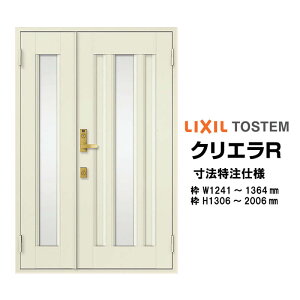 @ փhA NV NGR 16^ eqhA I[_[TCY } t^ W1241`1364mm H1306`2006mm LIXIL gXe TOSTEM փhA I[_[  A~TbV hA    t