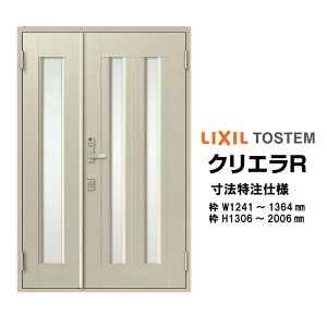 @ փhA NV NGR 17^ eqhA I[_[TCY } t^ W1241`1364mm H1306`2006mm LIXIL gXe TOSTEM փhA I[_[  A~TbV hA    t