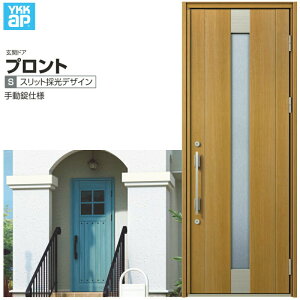 փhA YKKap vg S06 ЊJhA 蓮dl W872×H2330mm }Ȃ DH=23 փhA A~TbV V  tH[ DIY މ