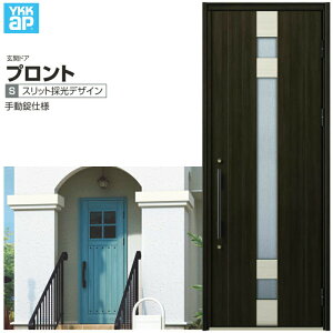 փhA YKKap vg S07 ЊJhA 蓮dl W872×H2330mm }Ȃ DH=23 փhA A~TbV V  tH[ DIY މ