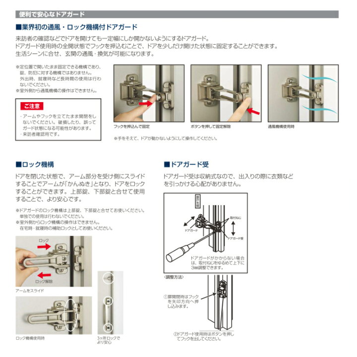 楽天市場 玄関ドア Ykkap プロント S08 片開きドア 手動錠仕様 W872 H2330mm ランマなし Dh 23 玄関ドア アルミサッシ 新設 おしゃれ リフォーム Diy 建材屋 法人様は送料無料 リフォームおたすけdiy楽天市場店 楽天市場 玄関ドア Ykkap プロント S08 片開きドア 手動錠仕様 W872 H2330mm ランマなし Dh 23 玄関ドア アルミサッシ 新設 おしゃれ リフォーム Diy 建材屋 法人様は送料無料 リフォームおたすけdiy楽天市場店