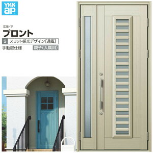 փhA YKKap vg S11eq(p) 蓮dl W1135×H2330mm }Ȃ DH=23 ̕ փhA A~TbV V  tH[ DIY މ