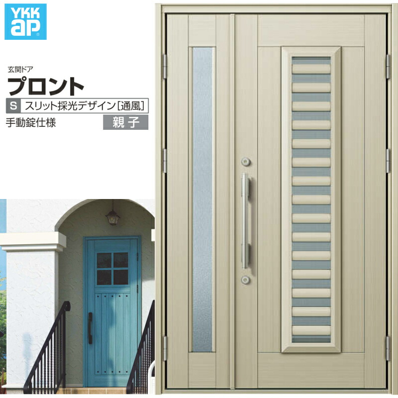 ドア s11 ykkの人気商品・通販・価格比較 - 価格.com