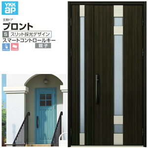 փhA YKKap vg S07 eq X}[gRg[L[ W1235×H2330mm }Ȃ DH=23 փhA A~TbV V  tH[ DIY މ