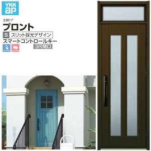 փhA YKKap vg S02 3ڊԌ X}[gRg[ W780×H2330mm }t DH=20 փhA A~TbV V  tH[ DIY މ