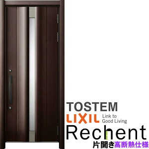 tH[pփhA VFg3 ЊJhA }Ȃ 12N^ fMdl W822`943×H2046`2356mm NV/LIXIL HȂ