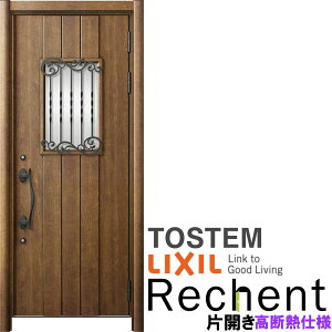 tH[pփhA VFg3 ЊJhA }Ȃ 42N^ fMdl W877`943×H2046`2356mm NV/LIXIL HȂ