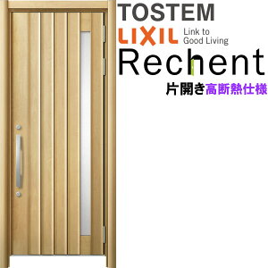 tH[pփhA VFg3 ЊJhA }Ȃ 71N^ fMdl W771`943×H1841`2045mm NV/LIXIL HȂ