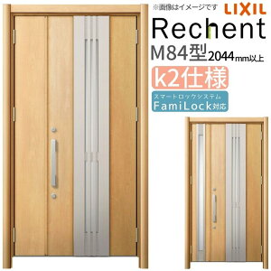 tH[p̕փhA VFg3 eqhA }Ȃ M84^ fMdl k2dl W1028`1480×H2044`2356mm NV/LIXIL HtΉ\  փhA